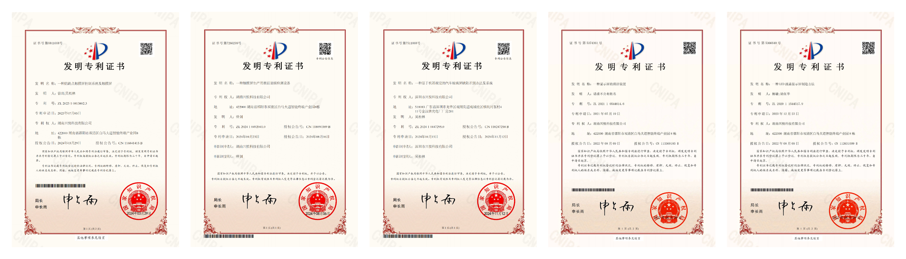certificate of honor