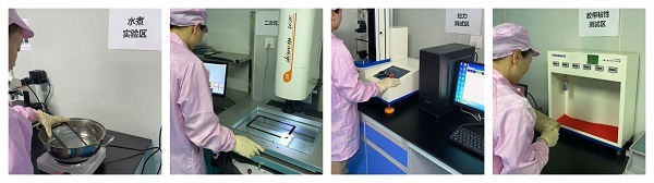 Xingyue Technology quality control process