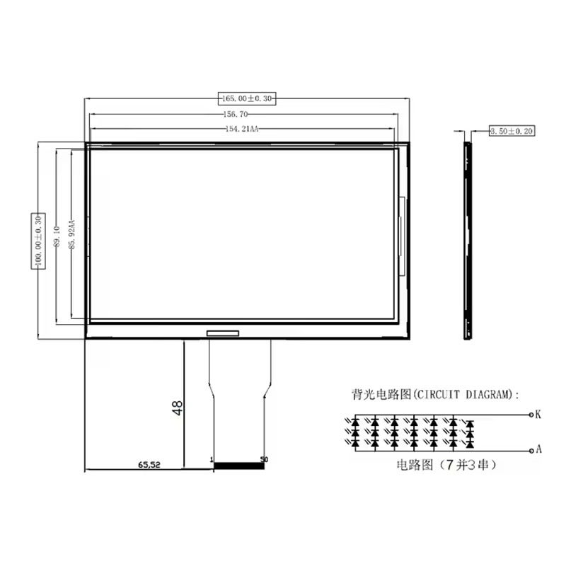7.0 inch Capacitive Touch LCD Display HMI High-Resolution Touchscreen for Embedded Systems & Portable Electronics