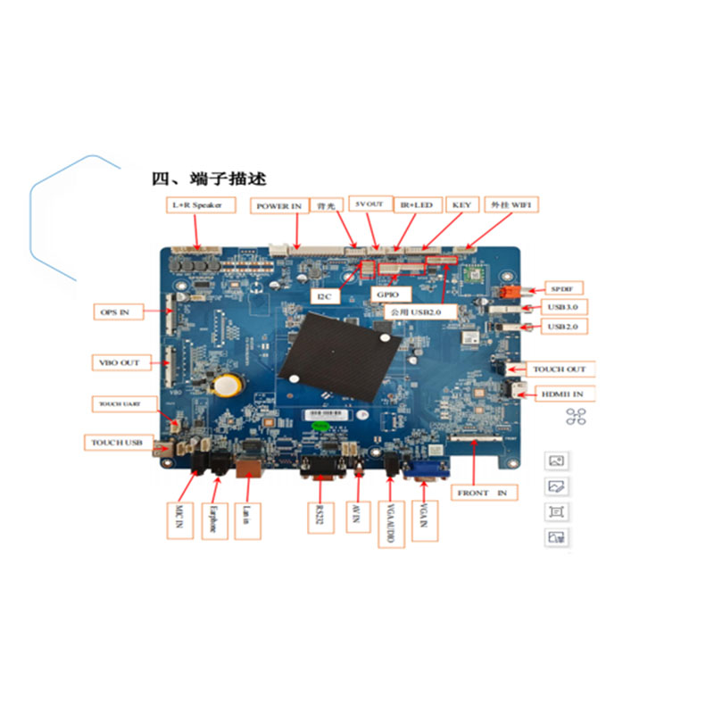 86 Inch UHD TFT LCD Module Designed for Educational Displays and Meeting Terminals