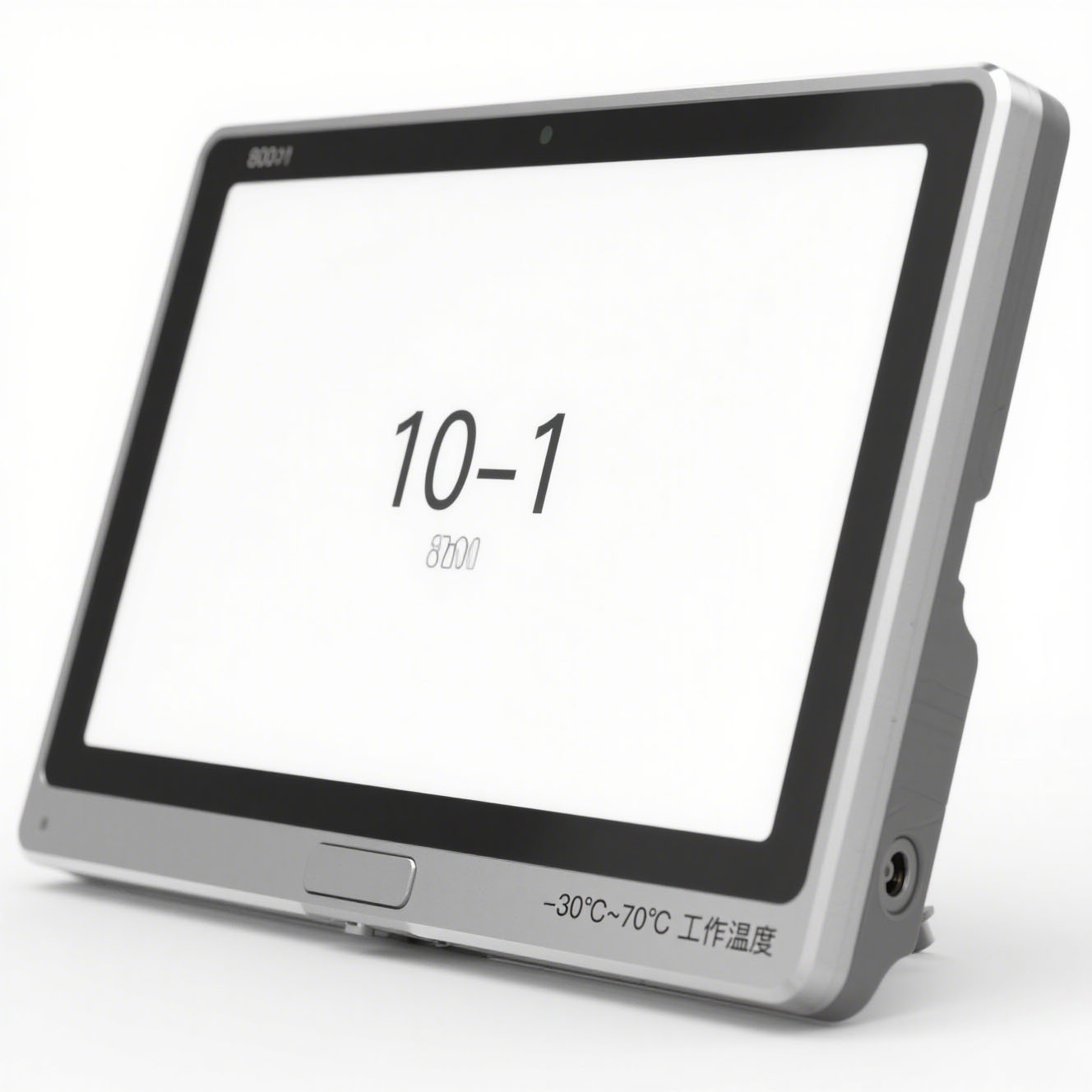 10.1 Inch Android Touch Monitor Outdoor High Brightness IP65 Waterproof Sunlight Readable