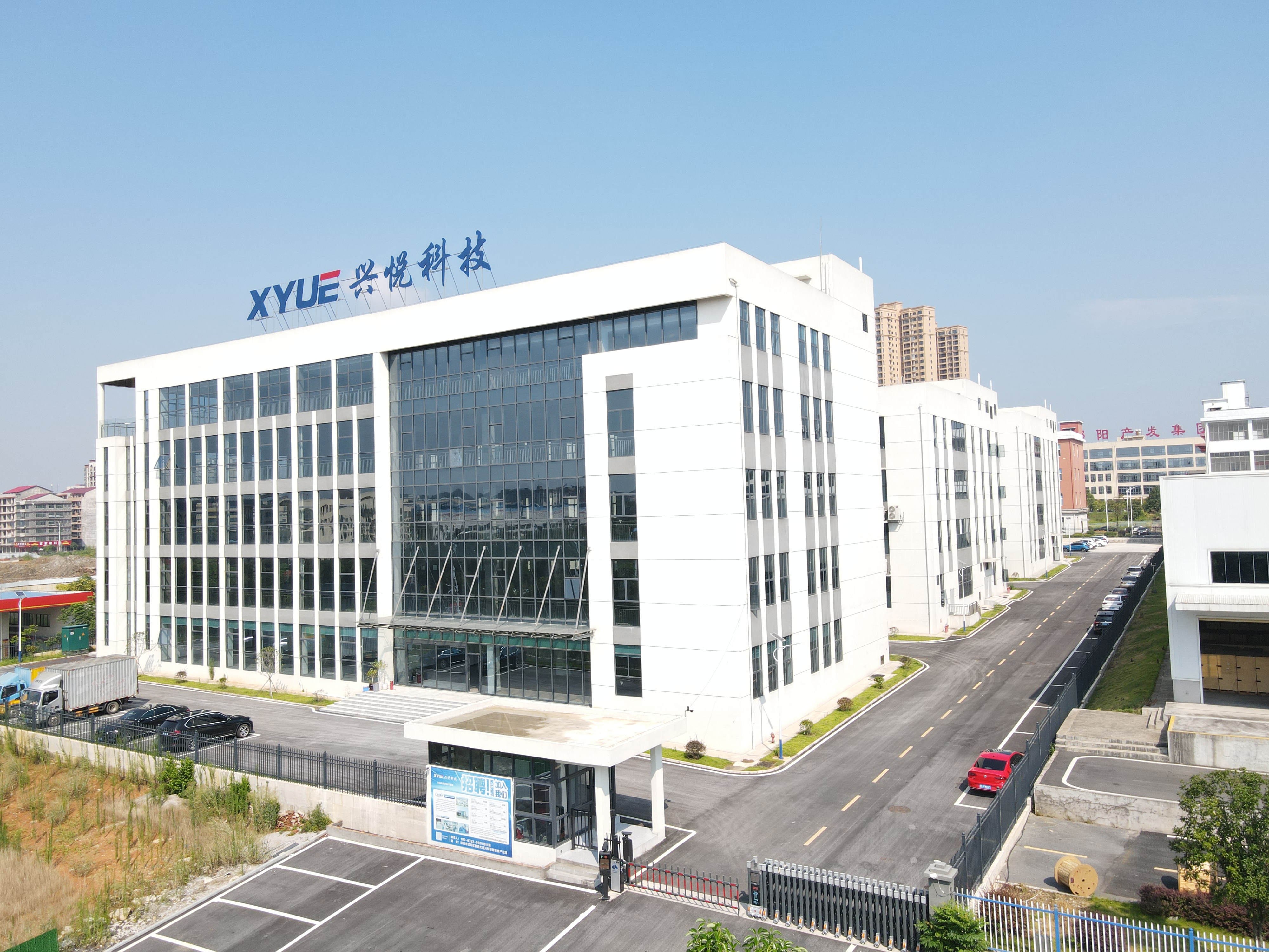 Xingyue Technology Co., Ltd