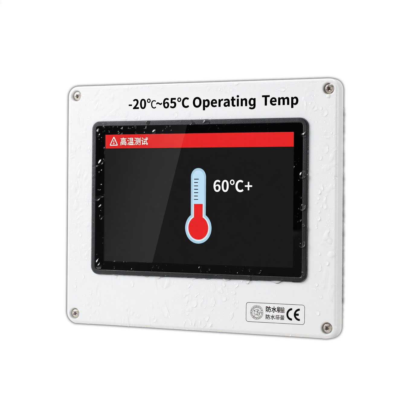 industrial touch screen can withstand temperatures below zero 30 degree C to 80 degree C