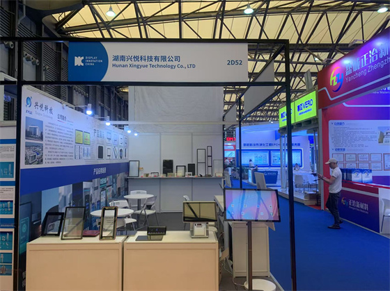 Xingyue Technology Showcases Next-Gen Touch Display Solutions at Shanghai Display Expo 2025