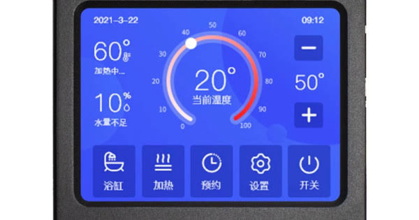 OEM HMI Display Manufacturer Custom Industrial Touch Screen Solution