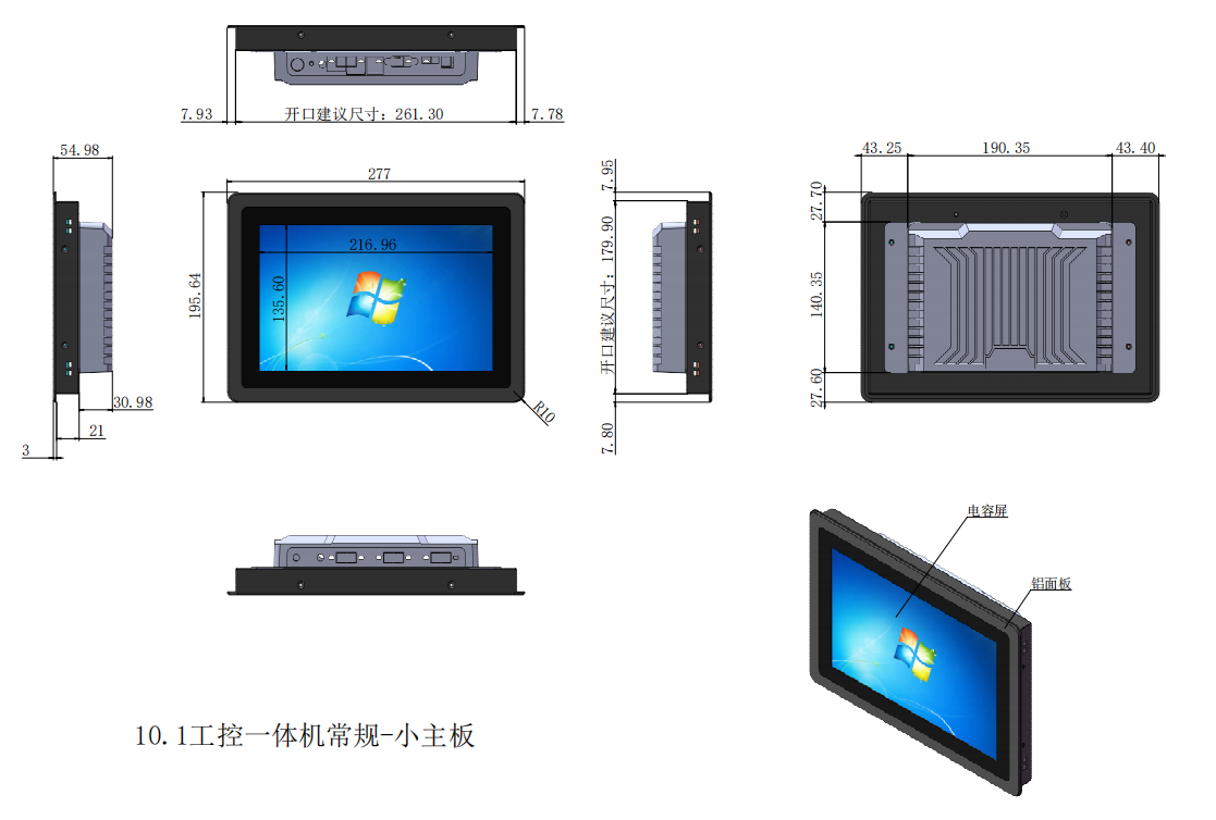 Industrial Panel PC with Capacitive Touchscreen